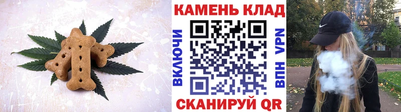 Еда ТГК конопля  Вельск 