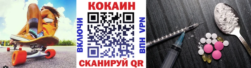 Cocaine Эквадор  что такое наркотик  Вельск 