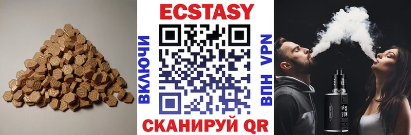 Экстази диски  купить закладку  Вельск 