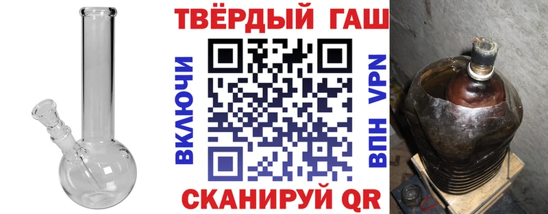 ГАШИШ хэш Вельск