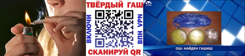 ГАШИШ индика сатива  shop какой сайт  Вельск 