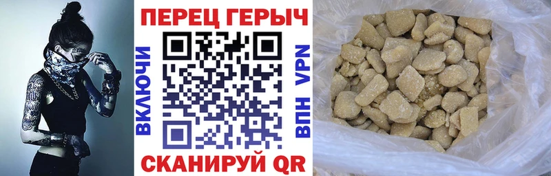 ГЕРОИН Афган  darknet клад  Вельск 