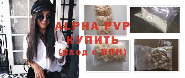 мескалин Беломорск