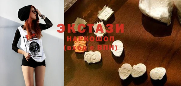 ALPHA PVP Белоозёрский