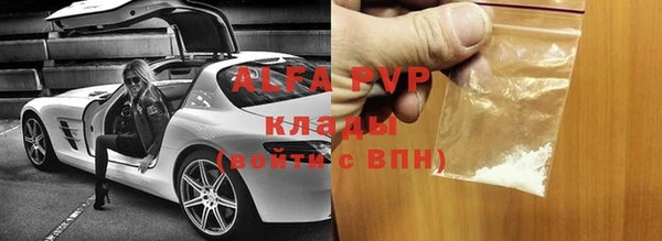мефедрон VHQ Белокуриха