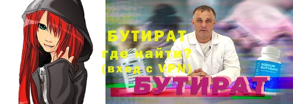 мескалин Беломорск