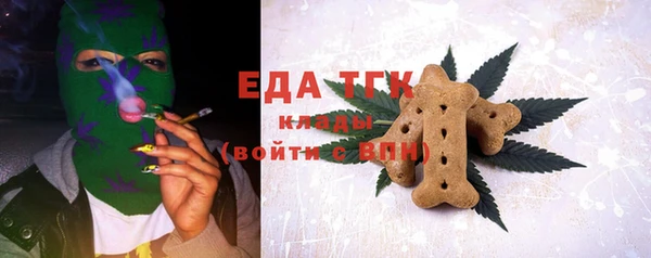 ALPHA PVP Белоозёрский