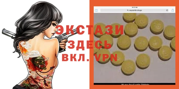 мефедрон VHQ Белокуриха