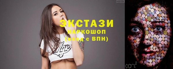 мефедрон VHQ Белокуриха