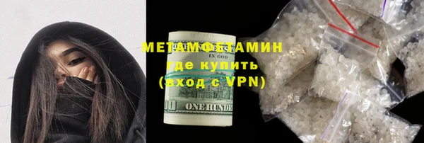 ALPHA PVP Белоозёрский