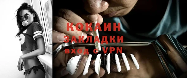 мескалин Беломорск