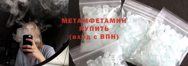 мескалин Беломорск