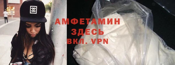 ALPHA PVP Белоозёрский