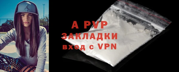 мескалин Беломорск