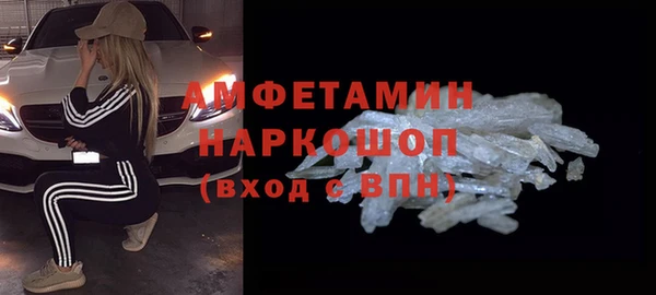 мескалин Беломорск