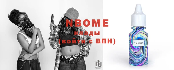 мефедрон VHQ Белокуриха