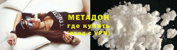 мескалин Беломорск