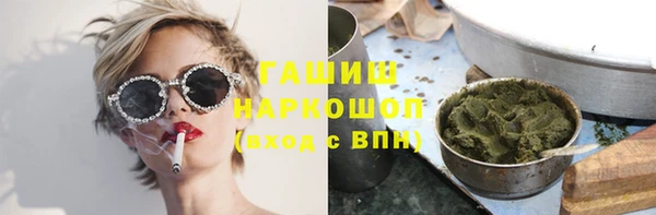 мескалин Беломорск