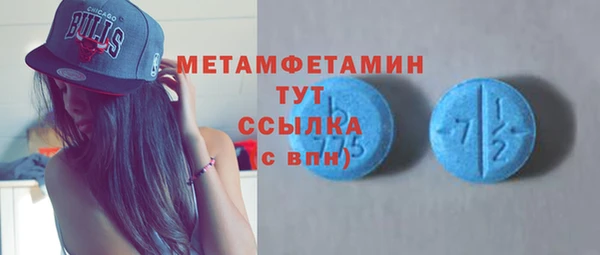 мескалин Беломорск