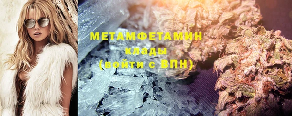 ALPHA PVP Белоозёрский