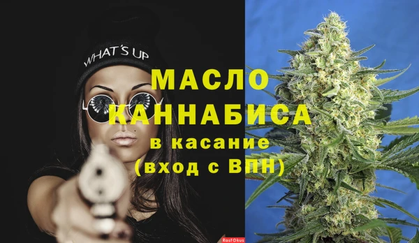 мескалин Беломорск