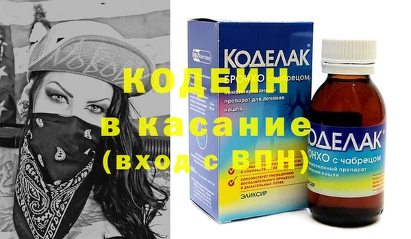 мефедрон VHQ Белокуриха