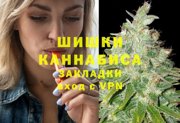 мефедрон VHQ Белокуриха
