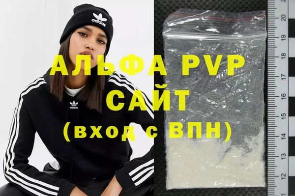 мефедрон VHQ Белокуриха