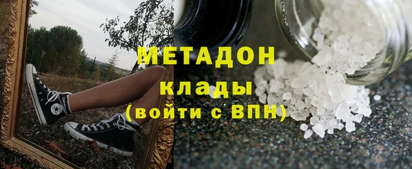 мефедрон VHQ Белокуриха