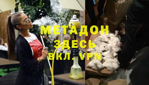 мефедрон VHQ Белокуриха