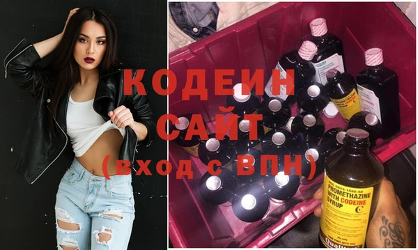 мефедрон VHQ Белокуриха