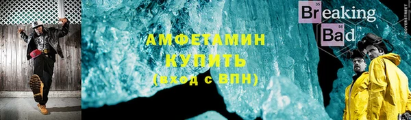 мефедрон VHQ Белокуриха