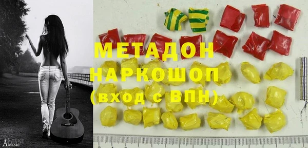 мефедрон VHQ Белокуриха