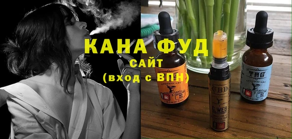 ALPHA PVP Белоозёрский