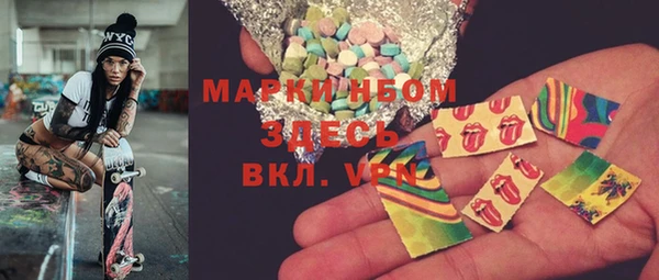 ALPHA PVP Белоозёрский