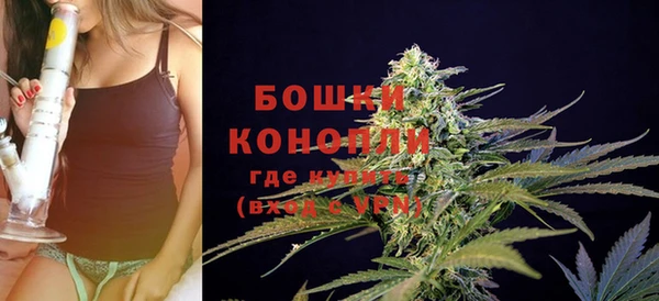 мефедрон VHQ Белокуриха