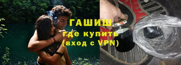 мескалин Беломорск