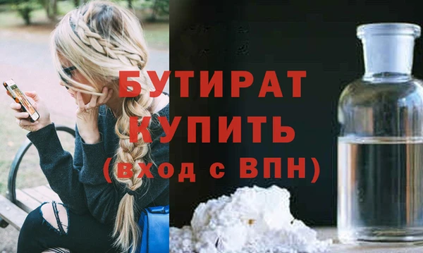 мескалин Беломорск