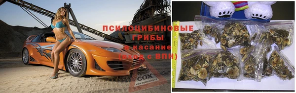 мефедрон VHQ Белокуриха