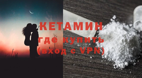 мефедрон VHQ Белокуриха