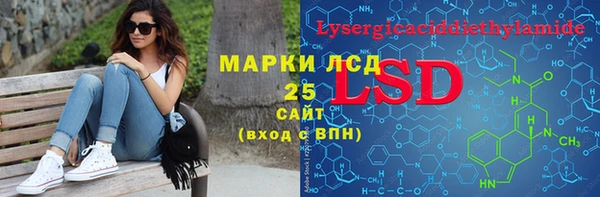 мескалин Беломорск