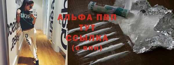 ALPHA PVP Белоозёрский