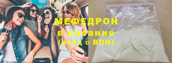 мескалин Беломорск