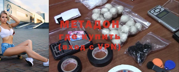 ALPHA PVP Белоозёрский