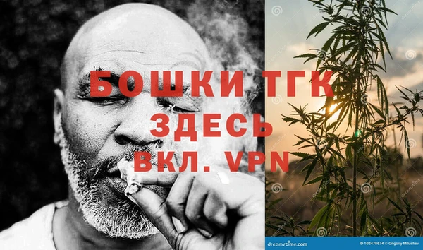 мефедрон VHQ Белокуриха