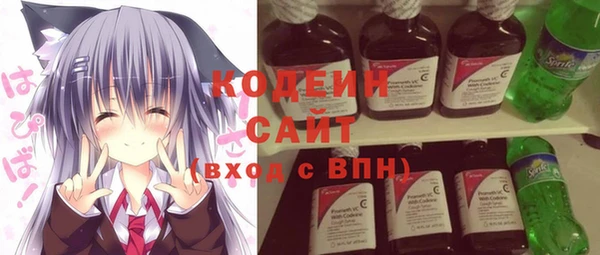 мескалин Беломорск