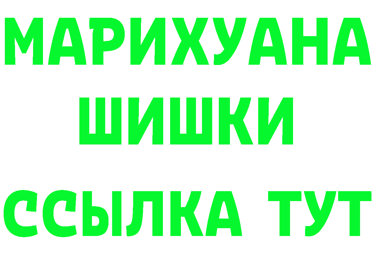 Alpha PVP СК КРИС зеркало маркетплейс МЕГА Вельск