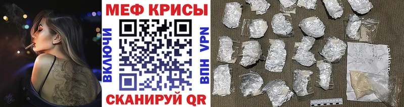 МЕФ 4 MMC  Вельск 