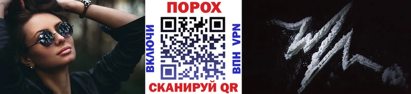 Метамфетамин пудра  Вельск 