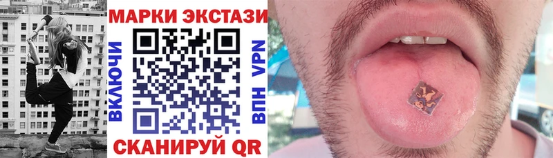 кракен tor  дарнет шоп  Вельск  Марки NBOMe 1,8мг 
